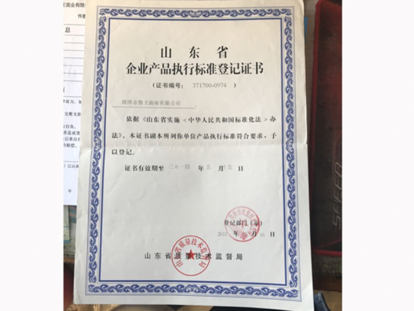 点击查看详细信息<br>标题：资质荣誉 阅读次数：2293