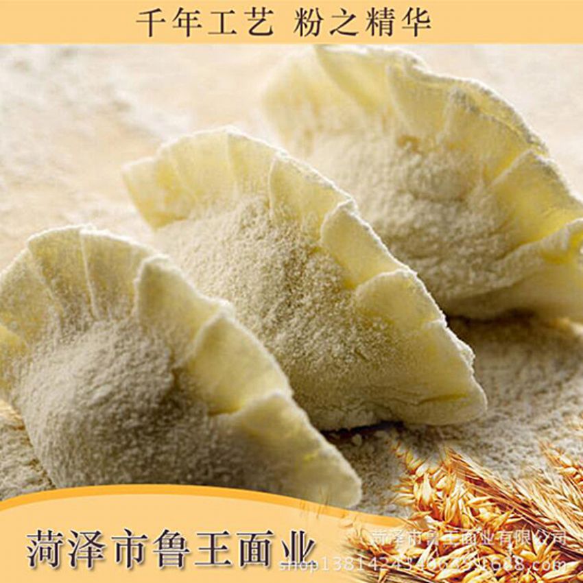 點擊查看詳細信息<br>標題：小包裝面粉 閱讀次數(shù)：2404