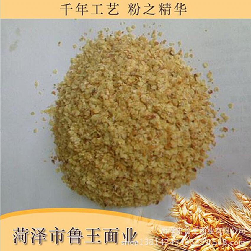 點擊查看詳細信息<br>標題：麥胚芽-鮮胚 閱讀次數(shù)：2127