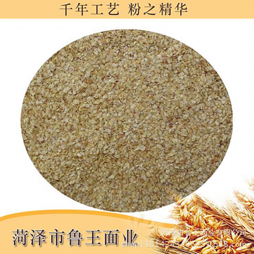 點擊查看詳細信息<br>標題：麥胚芽-鮮胚 閱讀次數：2059