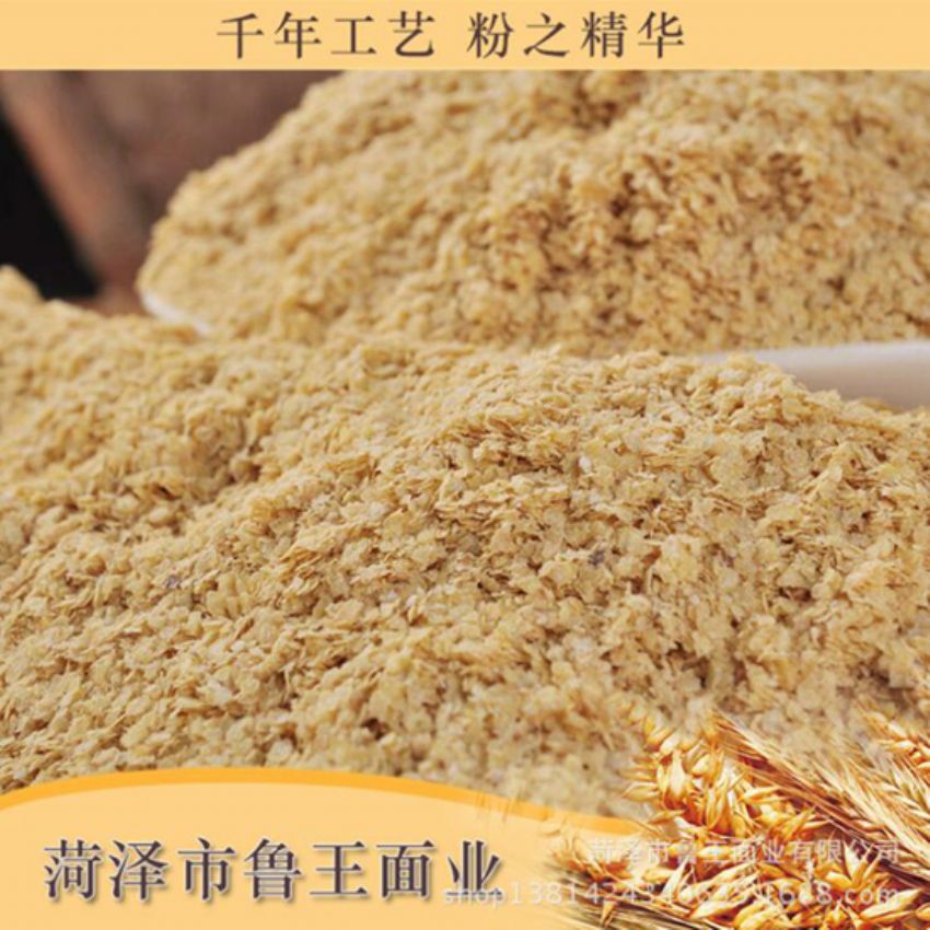點擊查看詳細信息<br>標題：麥胚芽-鮮胚 閱讀次數：1855