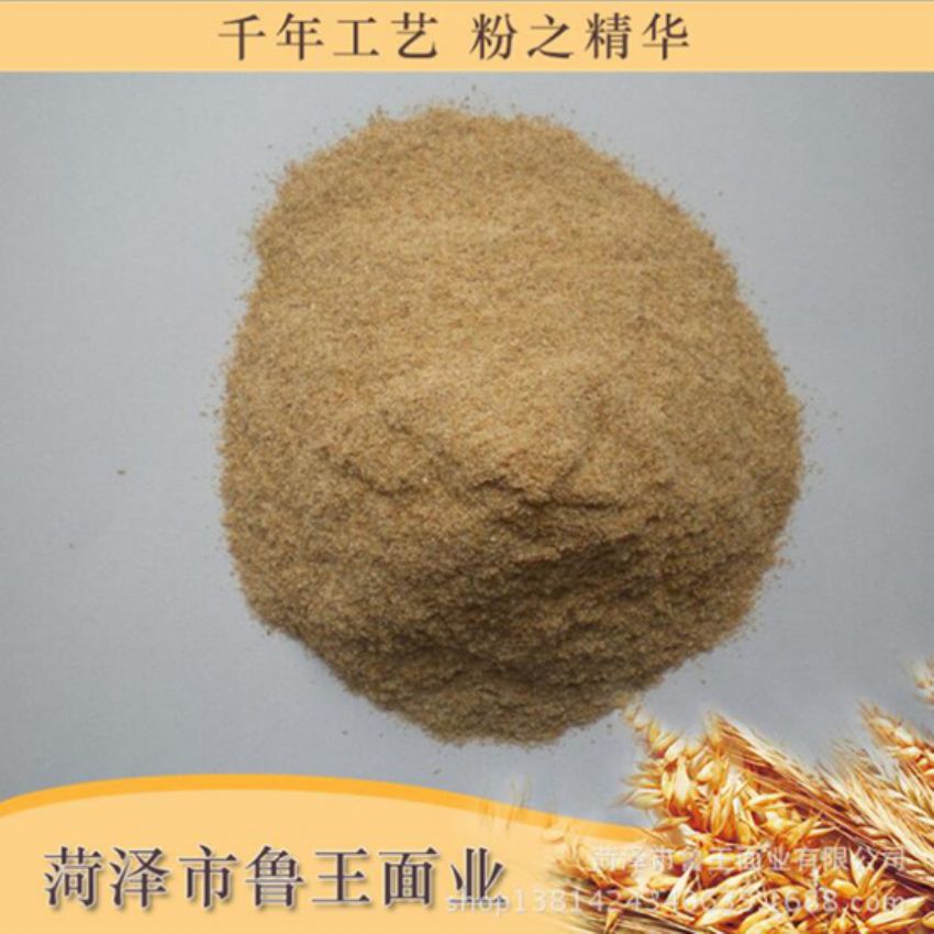 點擊查看詳細信息<br>標題：次粉 閱讀次數：2746
