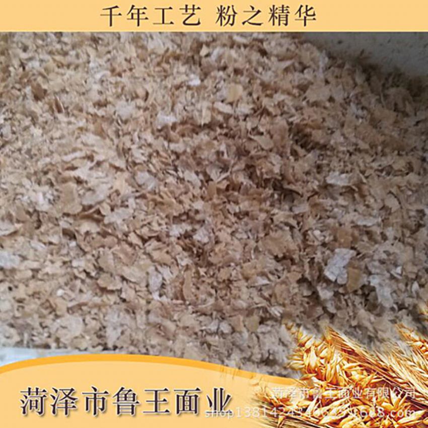 点击查看详细信息<br>标题：饲料级产品 阅读次数：2731