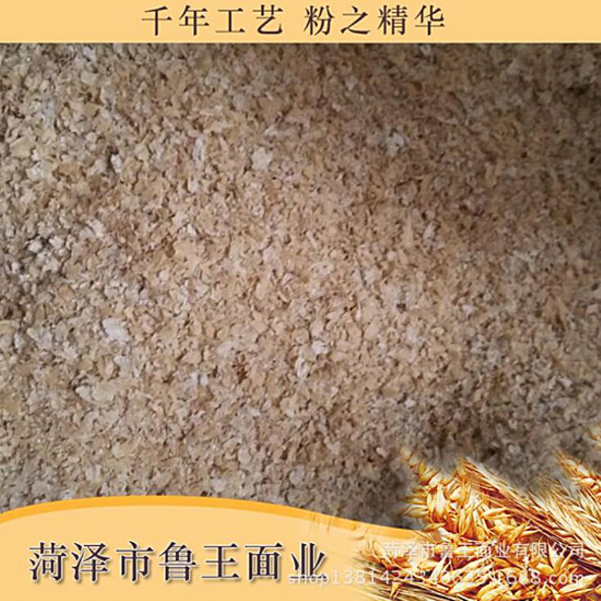 点击查看详细信息<br>标题：饲料级产品 阅读次数：2718