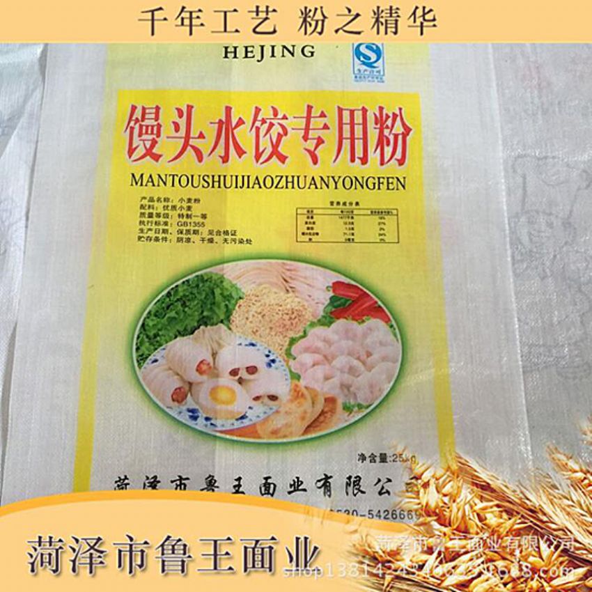点击查看详细信息<br>标题：水饺粉 阅读次数：3268