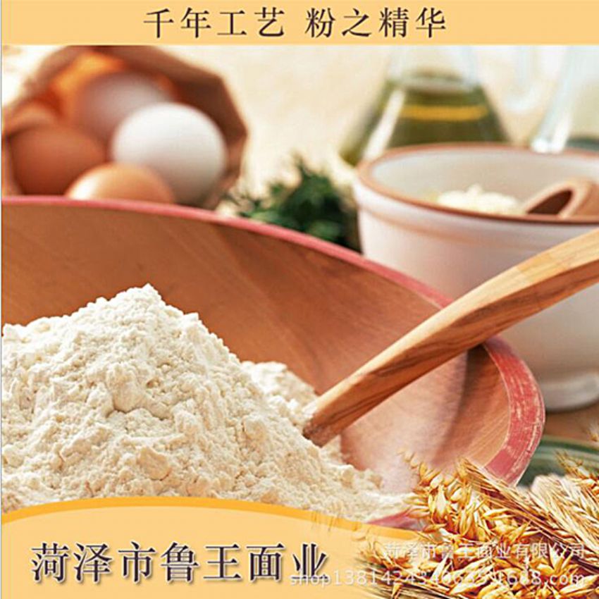 点击查看详细信息<br>标题：湿面粉 阅读次数：3286