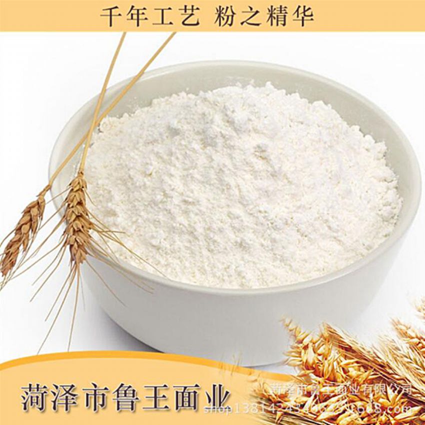 点击查看详细信息<br>标题：湿面粉 阅读次数：3246