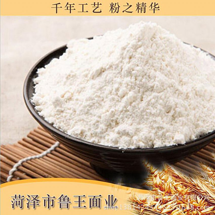 点击查看详细信息<br>标题：湿面粉 阅读次数：3468