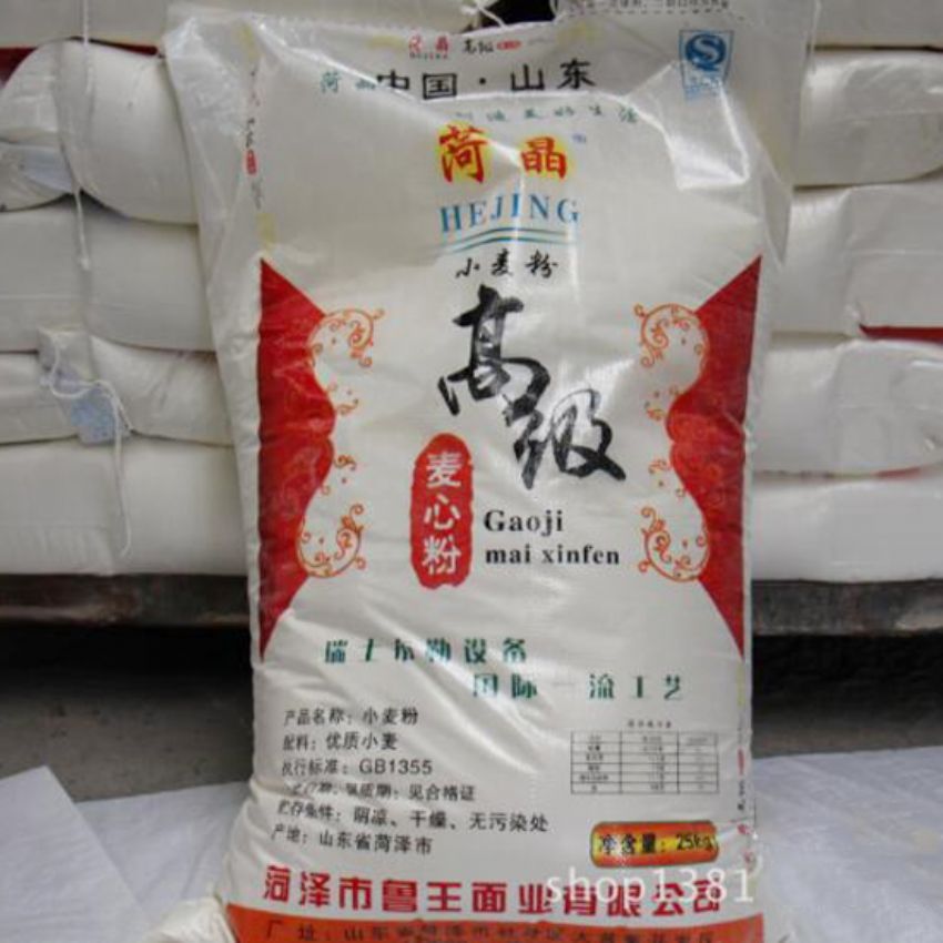 点击查看详细信息<br>标题：麦芯粉 阅读次数：3264