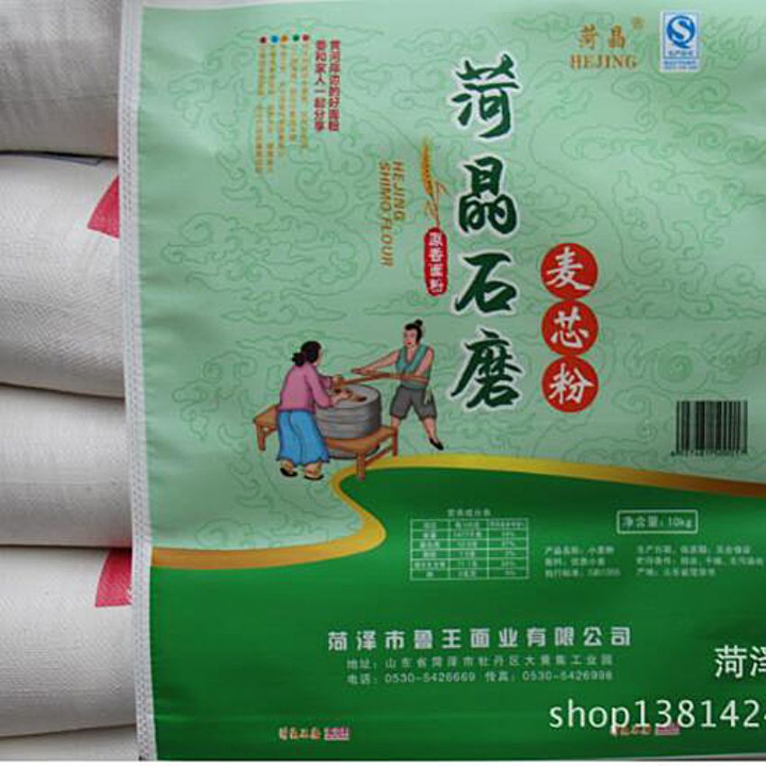 点击查看详细信息<br>标题：麦芯粉 阅读次数：3442