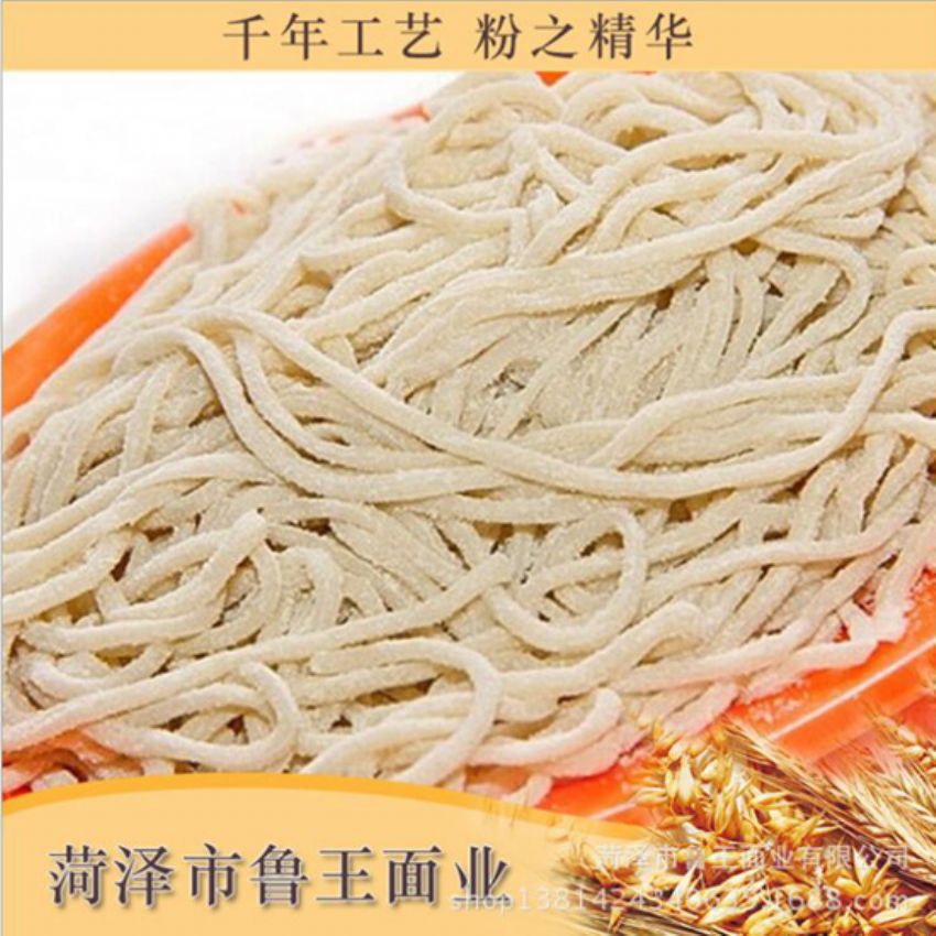 点击查看详细信息<br>标题：麦芯粉 阅读次数：3291