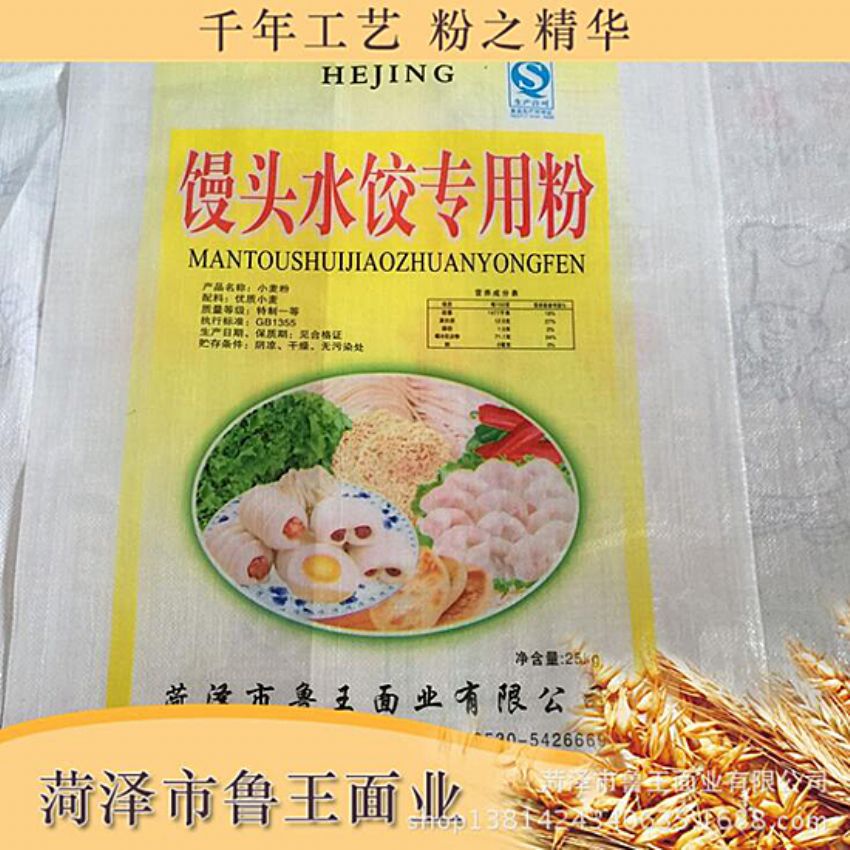 点击查看详细信息<br>标题：馒头粉 阅读次数：3369