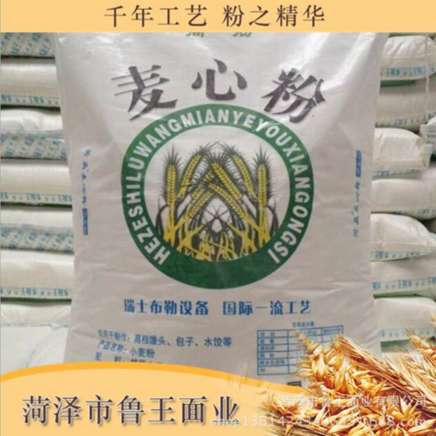 点击查看详细信息<br>标题：麦芯粉 阅读次数：3261
