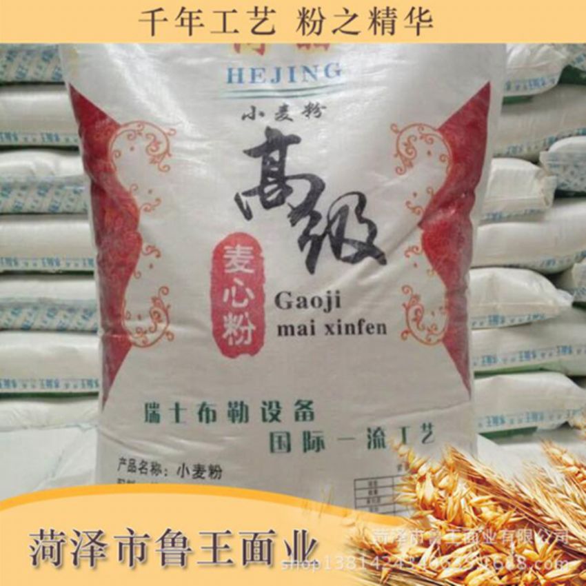 点击查看详细信息<br>标题：麦芯粉 阅读次数：3448