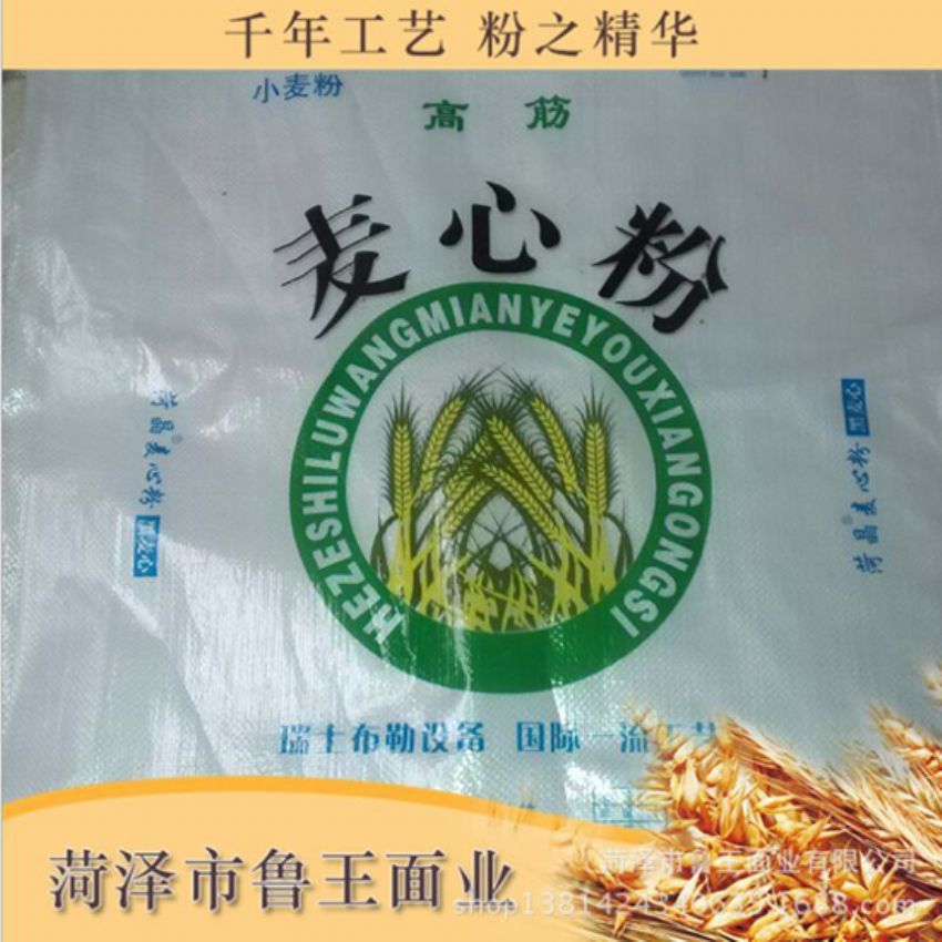 点击查看详细信息<br>标题：麦芯粉 阅读次数：3209