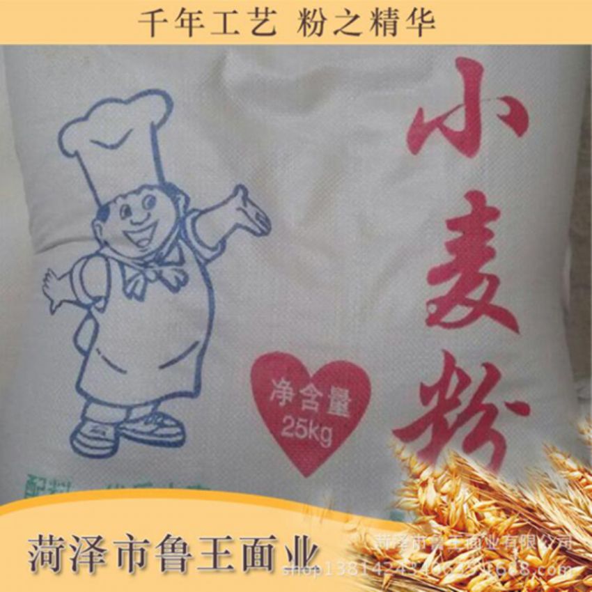 点击查看详细信息<br>标题：高筋小麦粉 阅读次数：3461