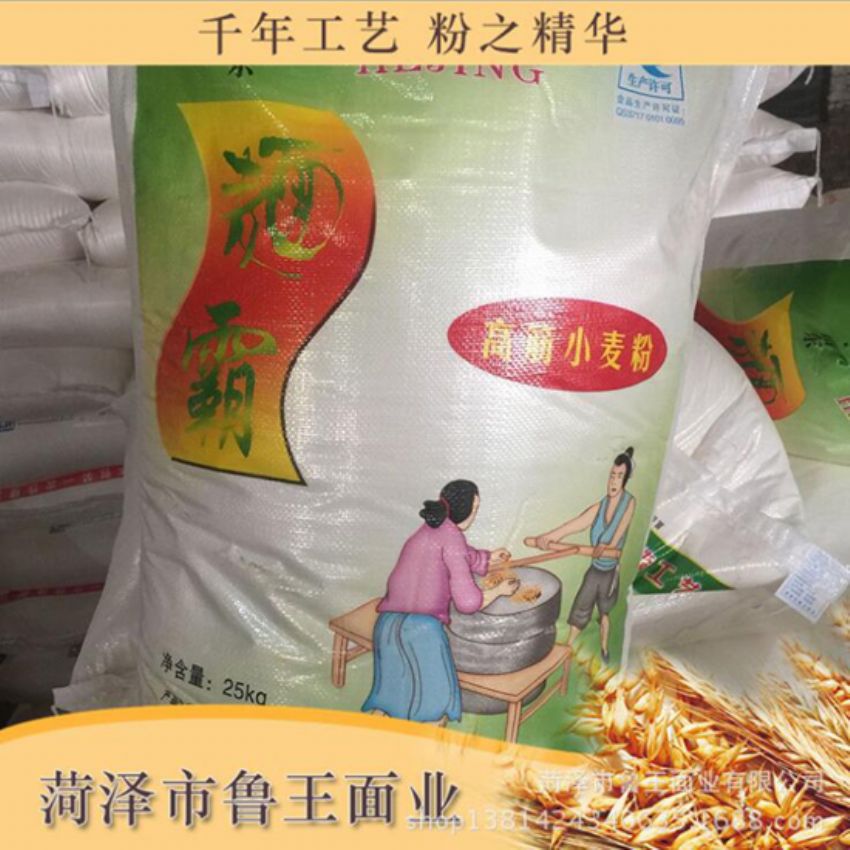 点击查看详细信息<br>标题：高筋小麦粉 阅读次数：3228