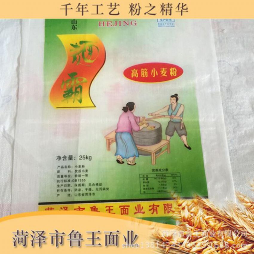 点击查看详细信息<br>标题：高筋小麦粉 阅读次数：3543
