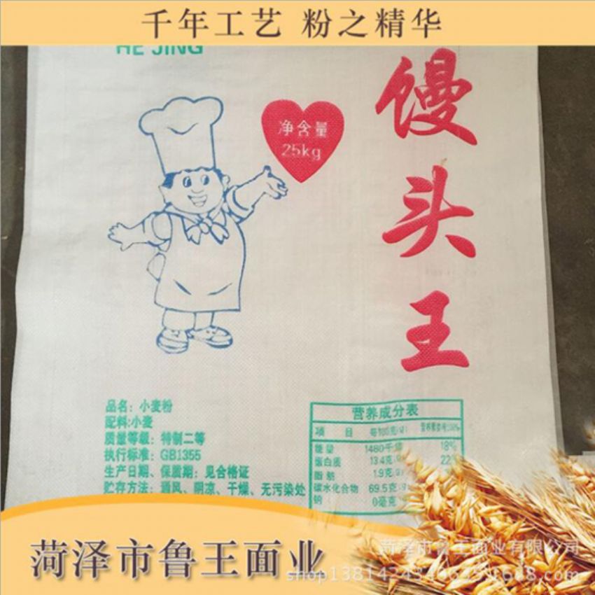 点击查看详细信息<br>标题：高筋小麦粉 阅读次数：3346