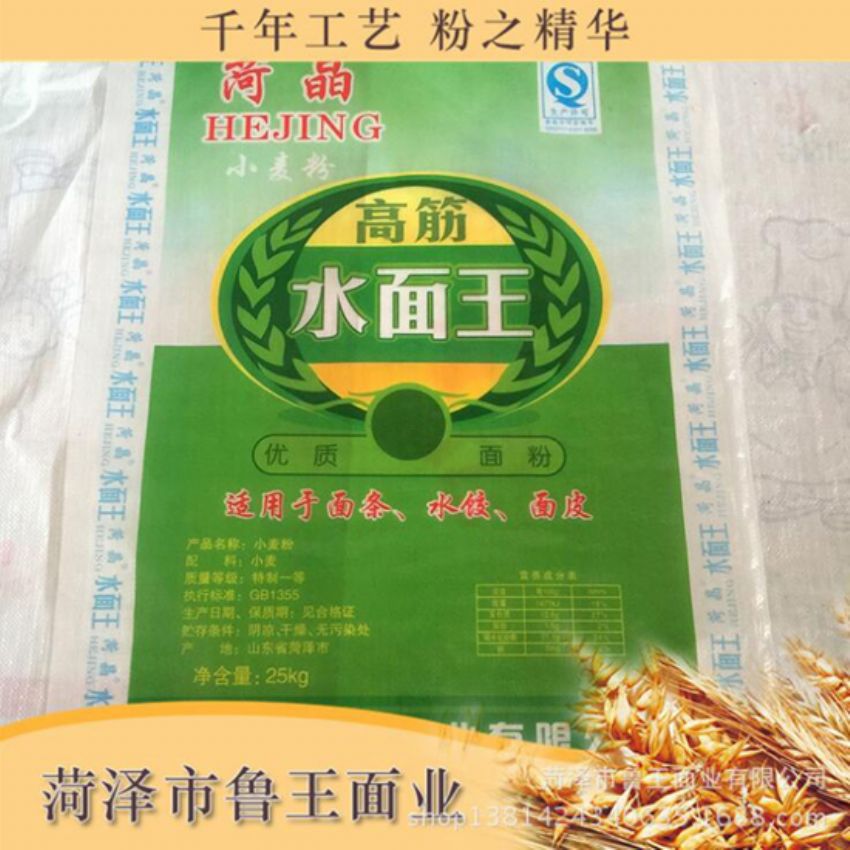点击查看详细信息<br>标题：高筋水面粉 阅读次数：3433