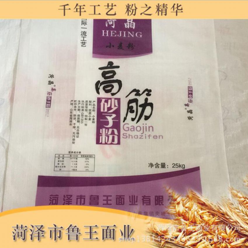点击查看详细信息<br>标题：高筋砂子粉 阅读次数：3685