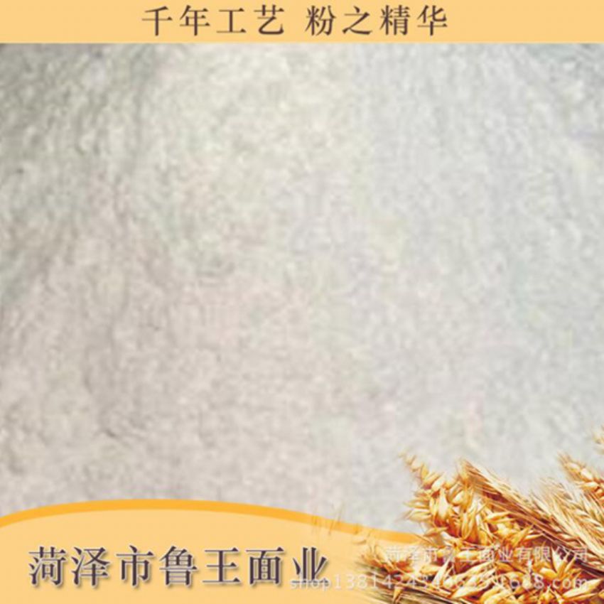 点击查看详细信息<br>标题：麦芯粉 阅读次数：3201