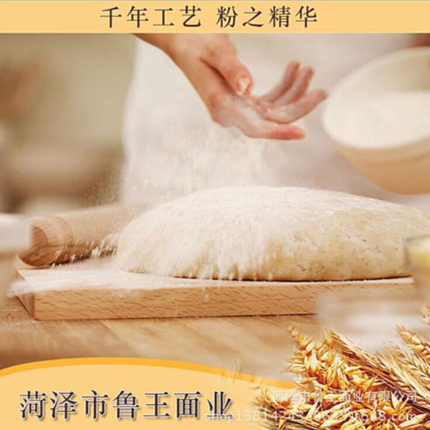 点击查看详细信息<br>标题：麦芯粉 阅读次数：3419
