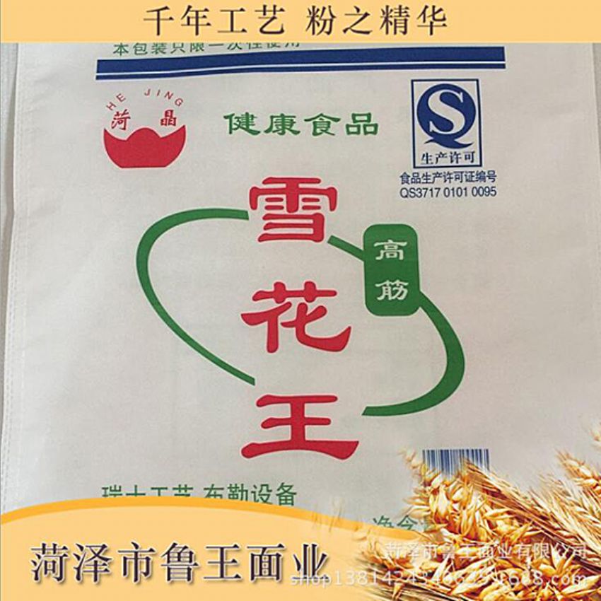 點(diǎn)擊查看詳細(xì)信息<br>標(biāo)題：優(yōu) 質(zhì)30粉 閱讀次數(shù)：1911