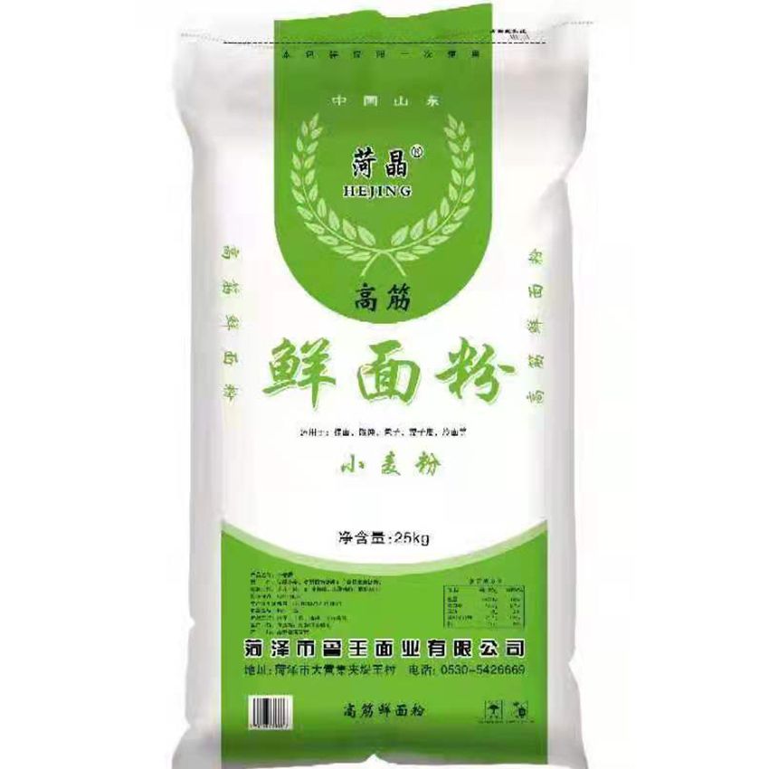 点击查看详细信息<br>标题：鲜面粉 阅读次数：2962