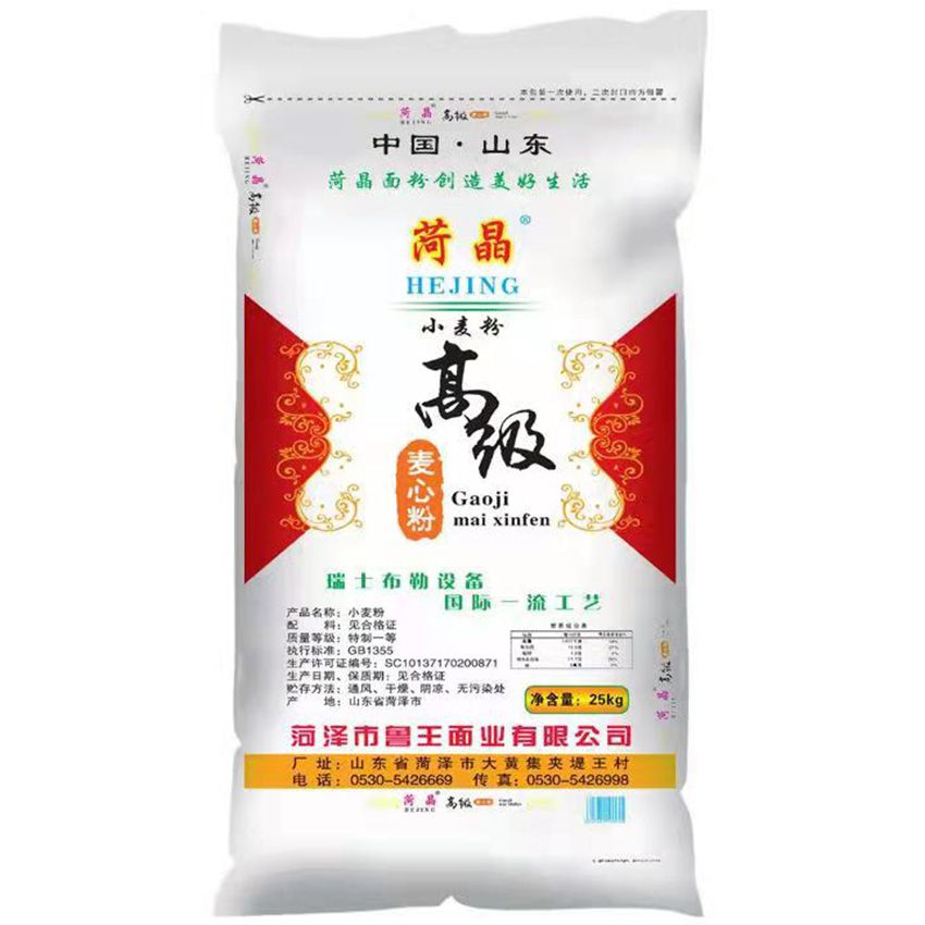 点击查看详细信息<br>标题：高级麦芯粉 阅读次数：2452