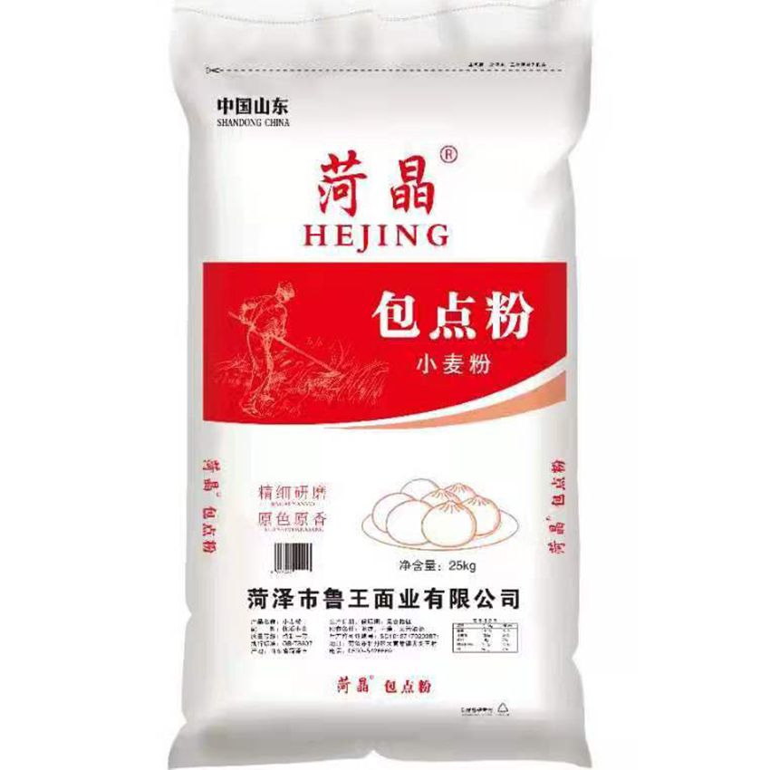 点击查看详细信息<br>标题：包点粉 阅读次数：2435