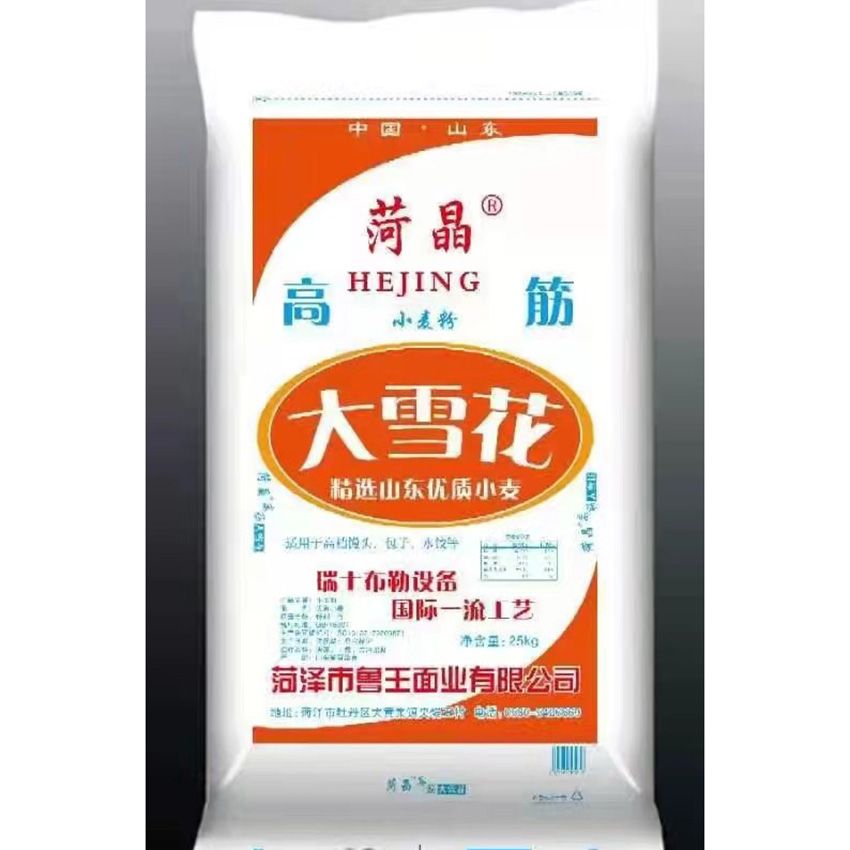 点击查看详细信息<br>标题：高筋大雪花 阅读次数：2345