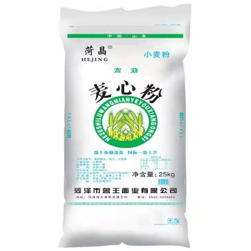 点击查看详细信息<br>标题：麦芯粉 阅读次数：2432
