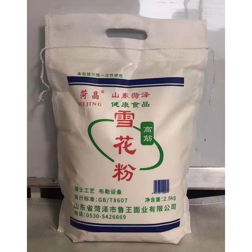 点击查看详细信息<br>标题：雪花粉 阅读次数：2556