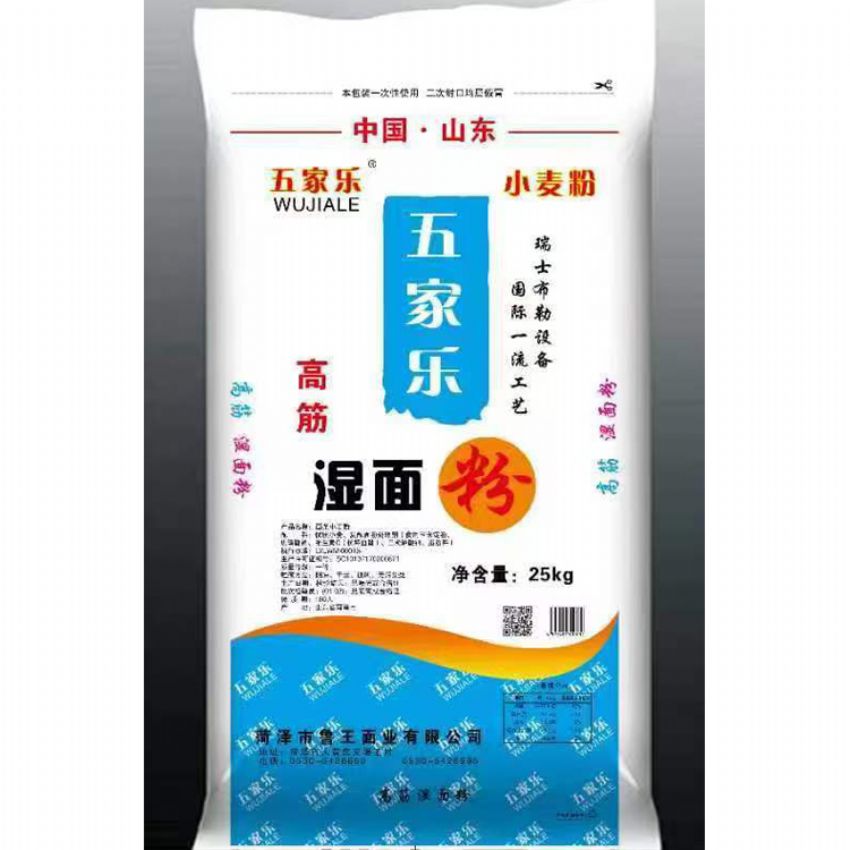 点击查看详细信息<br>标题：湿面粉 阅读次数：3371